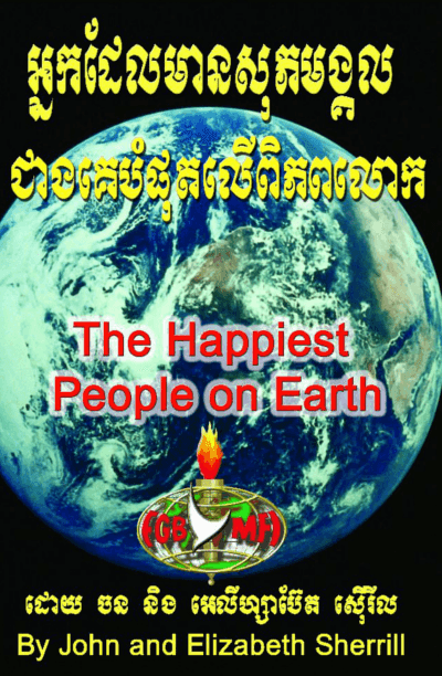 The Happiest People in the World