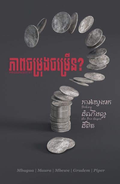 Prosperity? Seeking the True Gospel