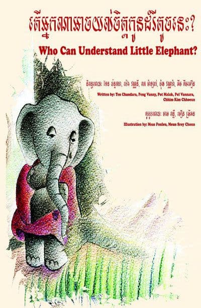 Who Can Understand Little Elephant?