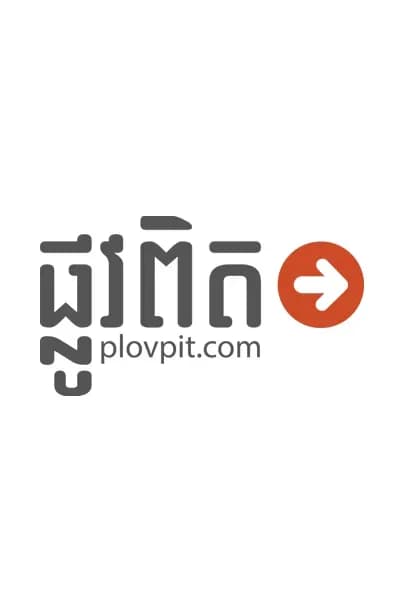 PlovPit